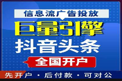 360信息流广告：旅游行业营销案例分享